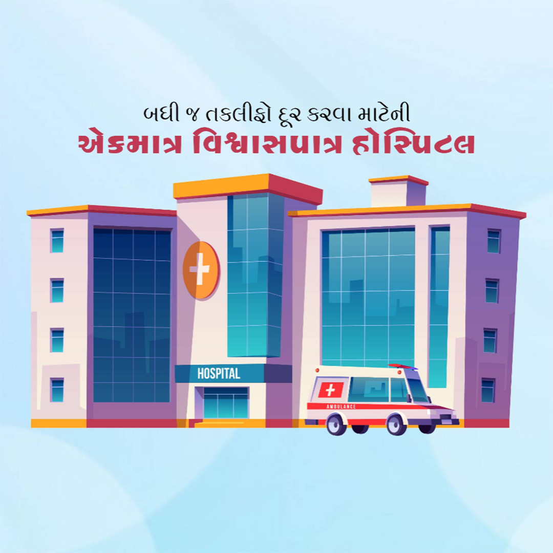 Hospital & Clinic