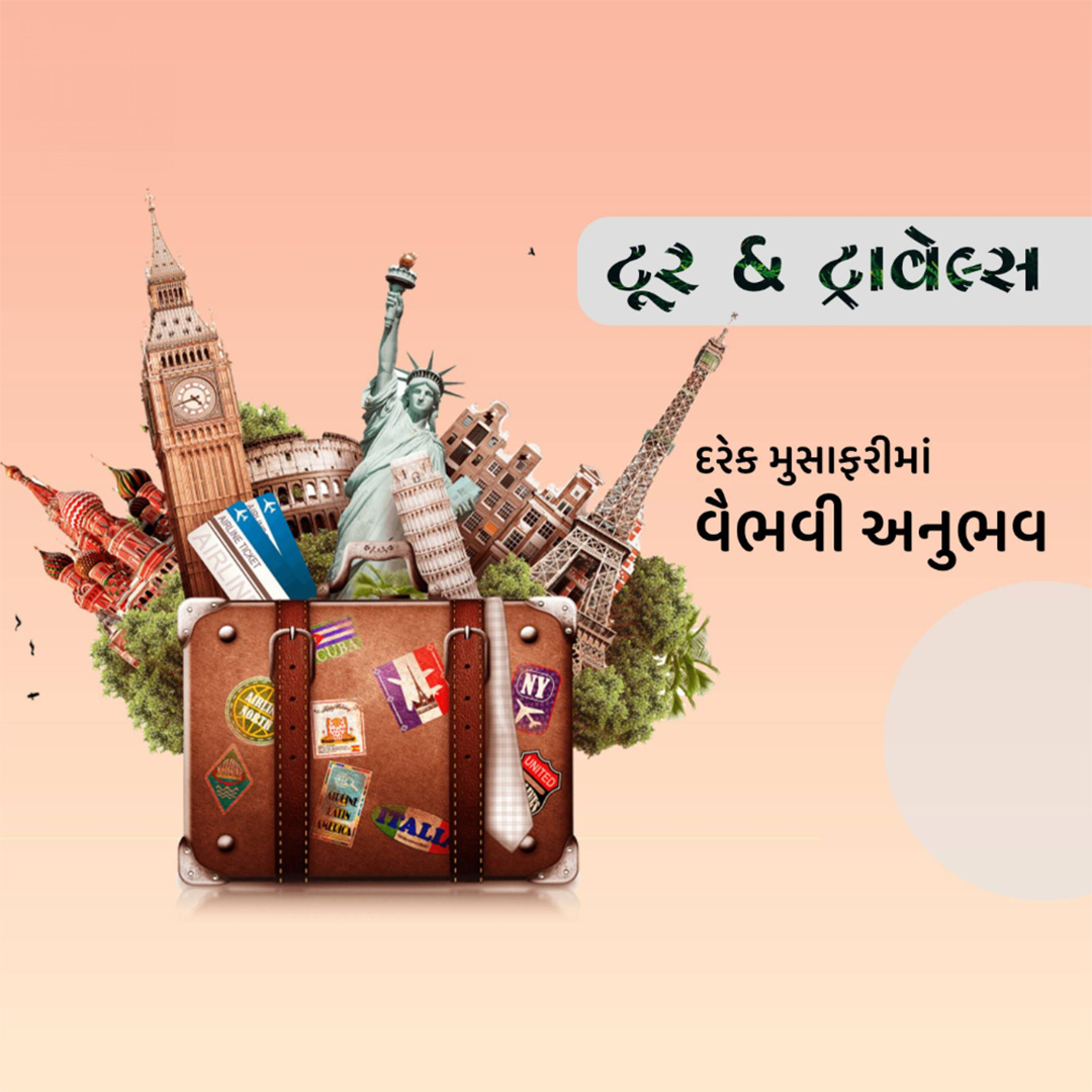 Tours and Travels