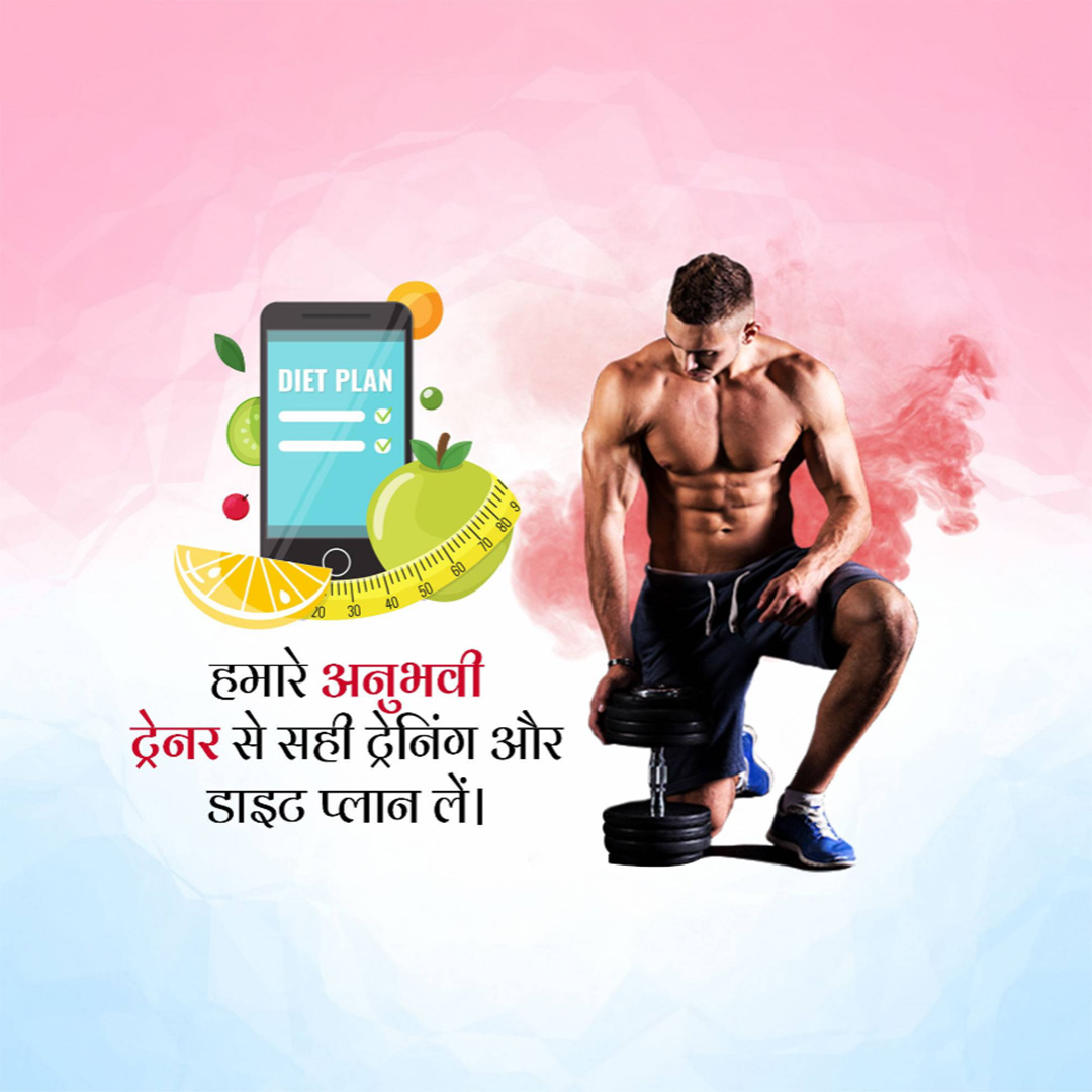 Gym & Yoga