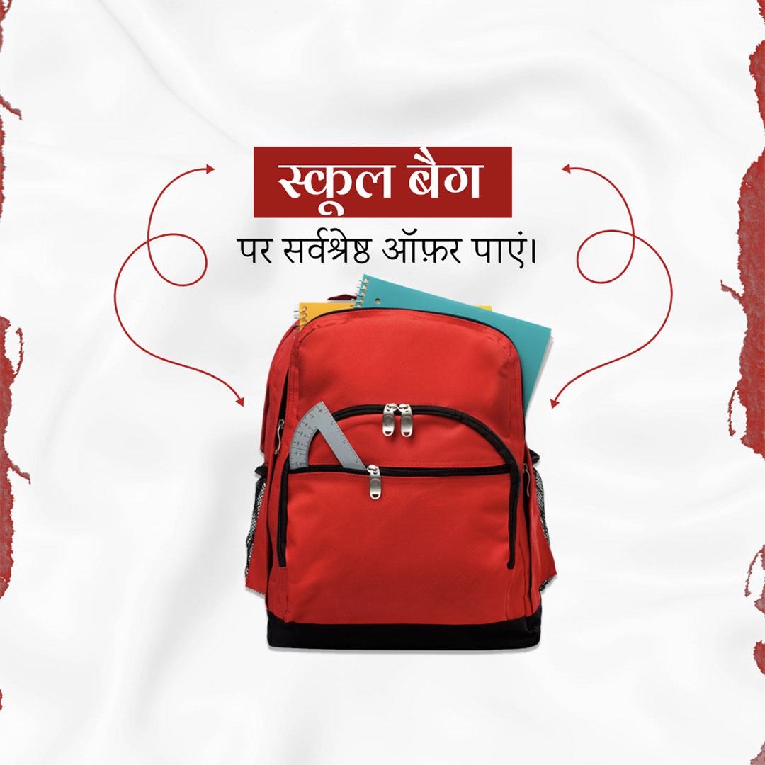 Bag Manufacturing