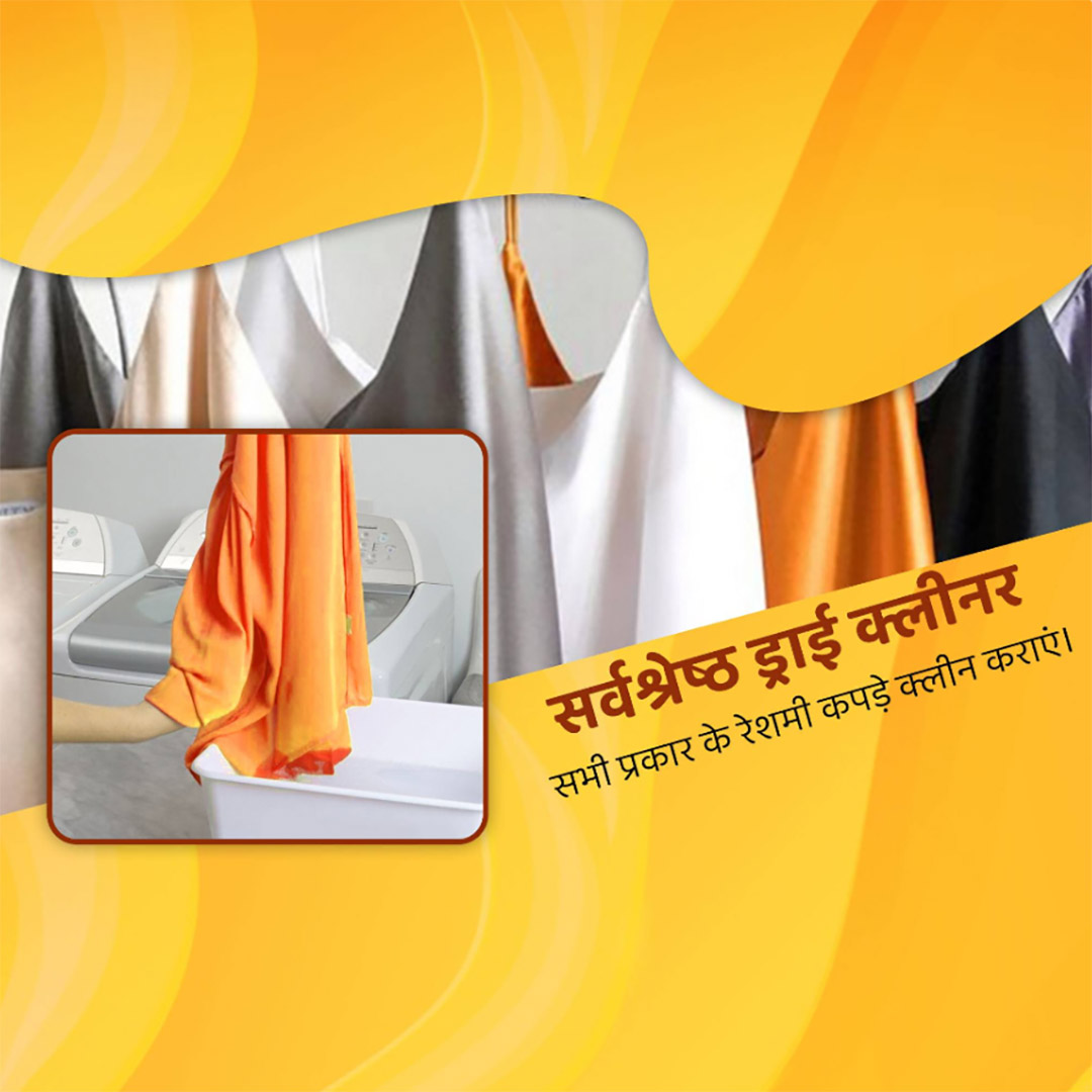 Dry Cleaners