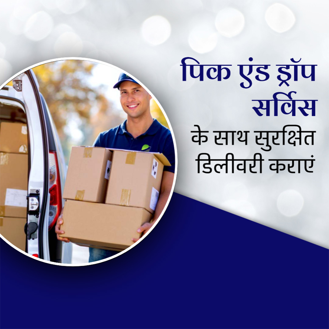 Logistics