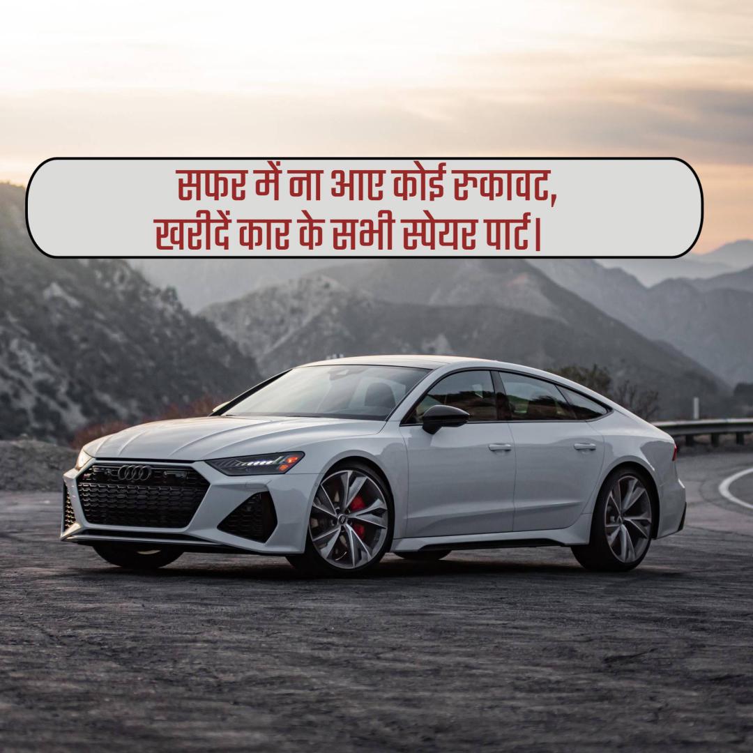 Automobile
