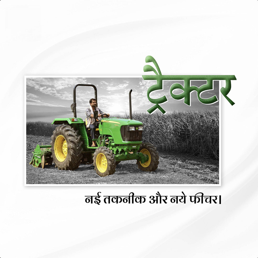 Agriculture