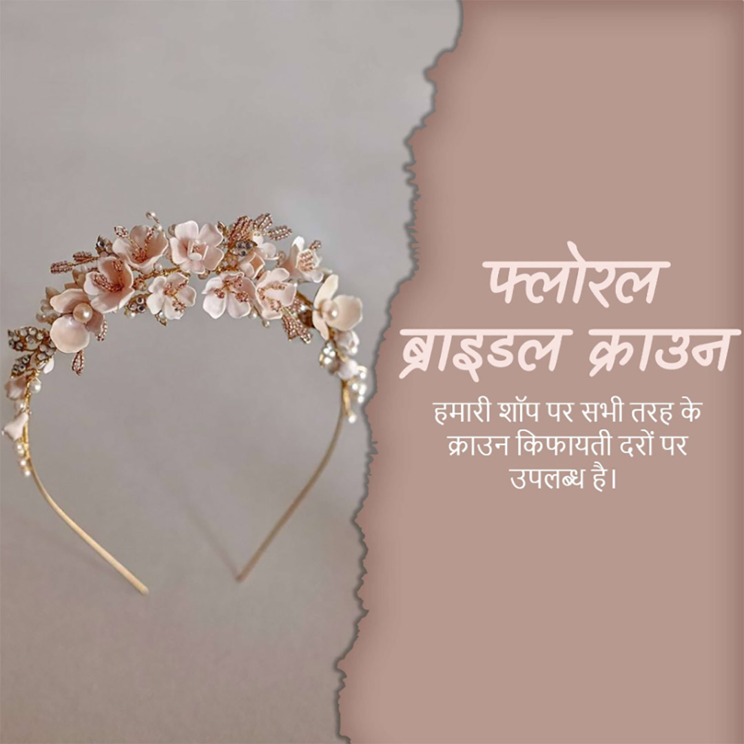 Gems & Jewellery