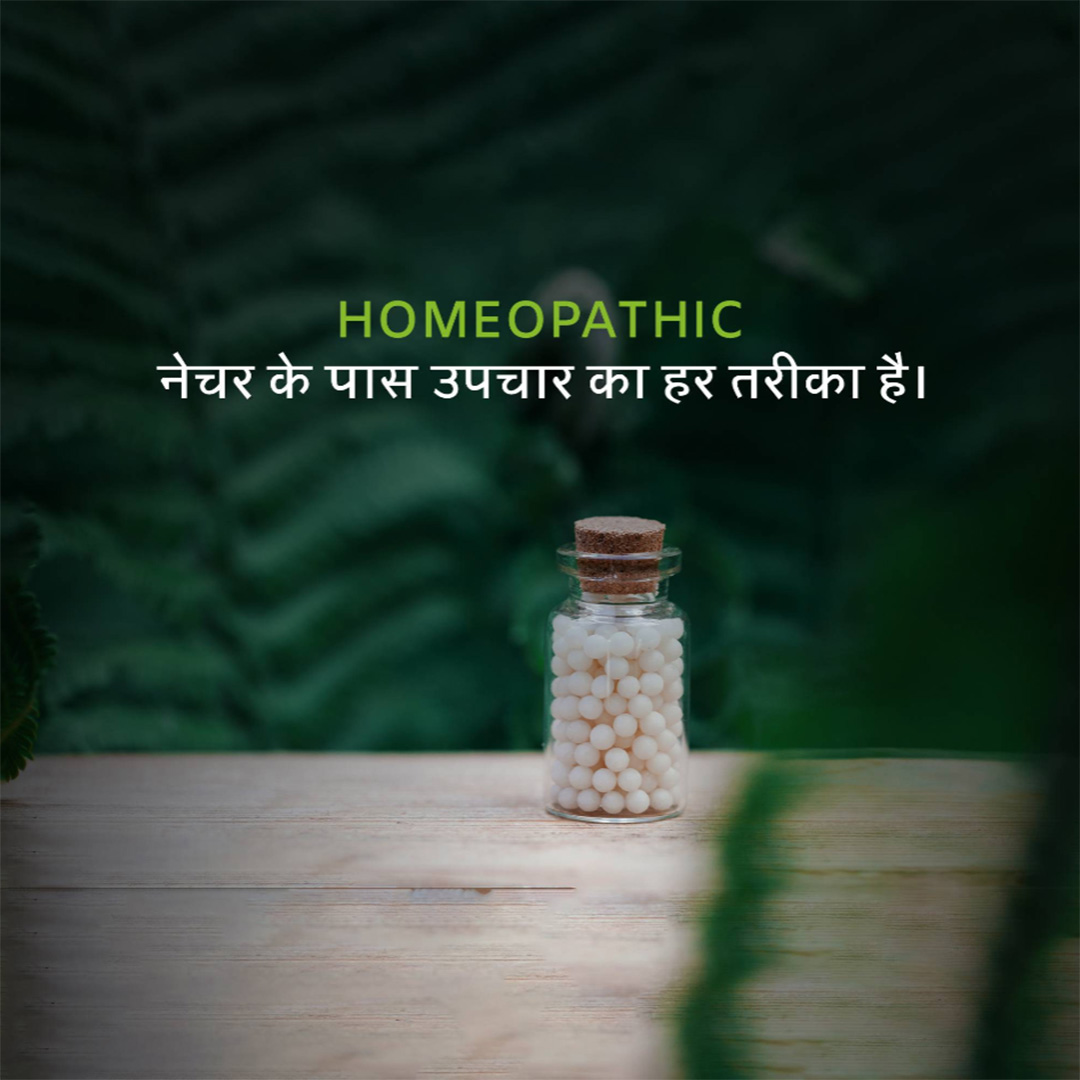 Homeopathy