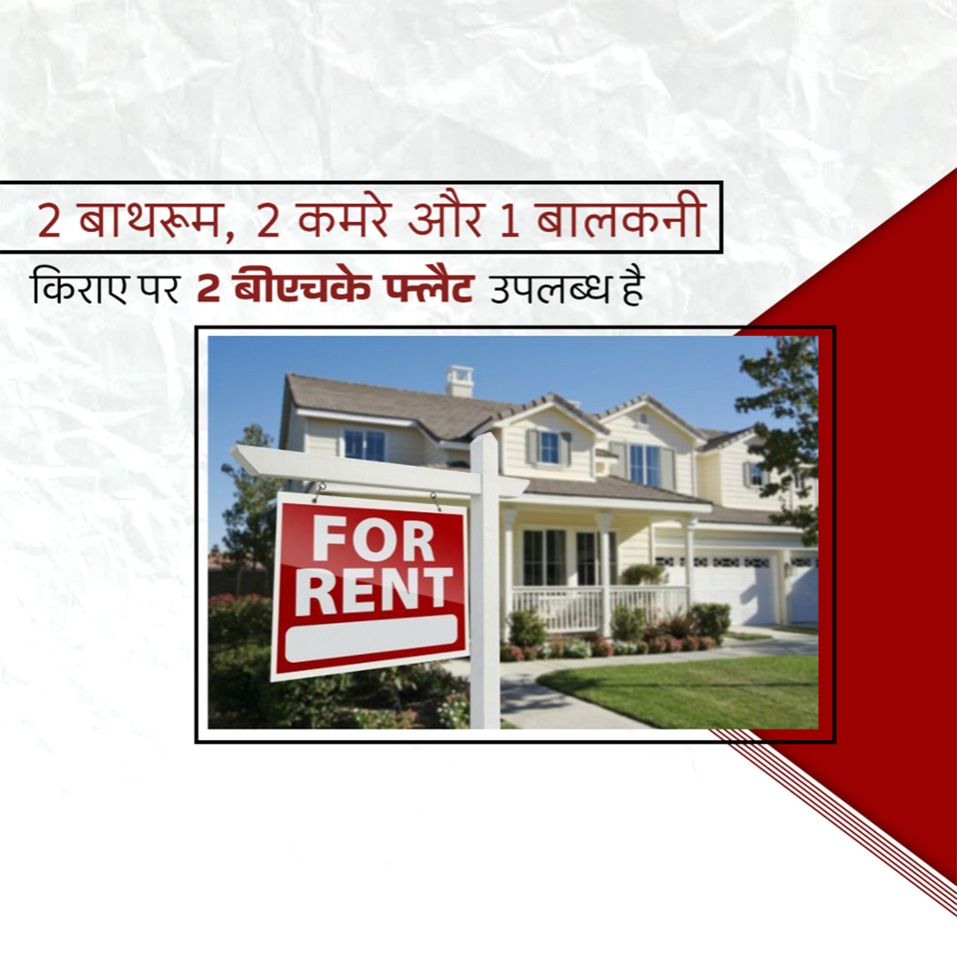 Real Estate