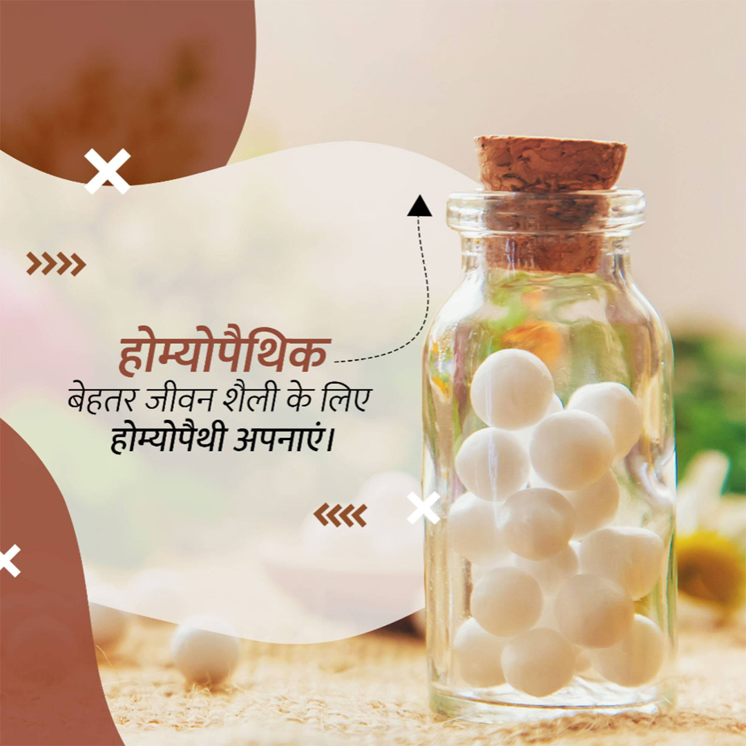 Homeopathy