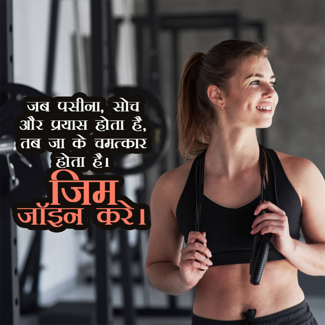 Gym & Yoga