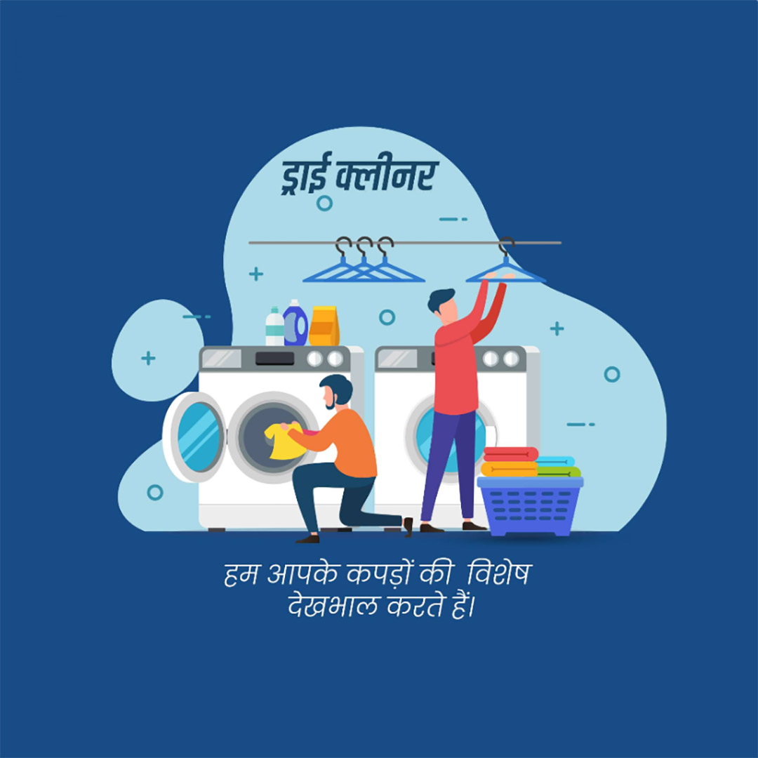 Dry Cleaners