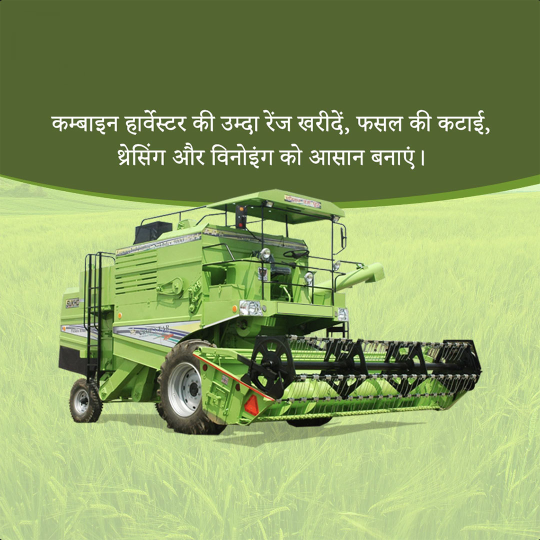Agriculture