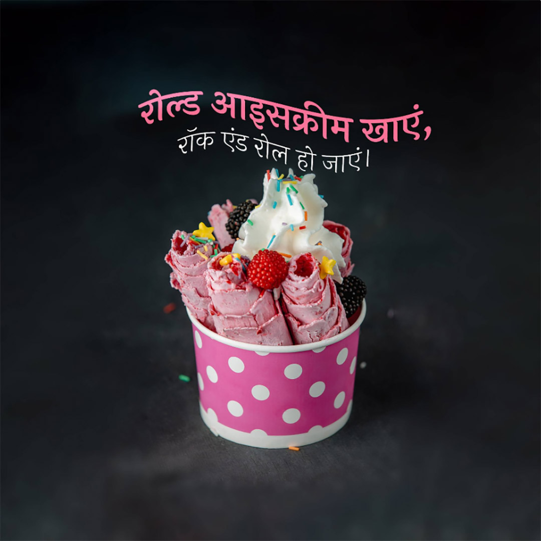 Dairy, Sweets & Ice Cream