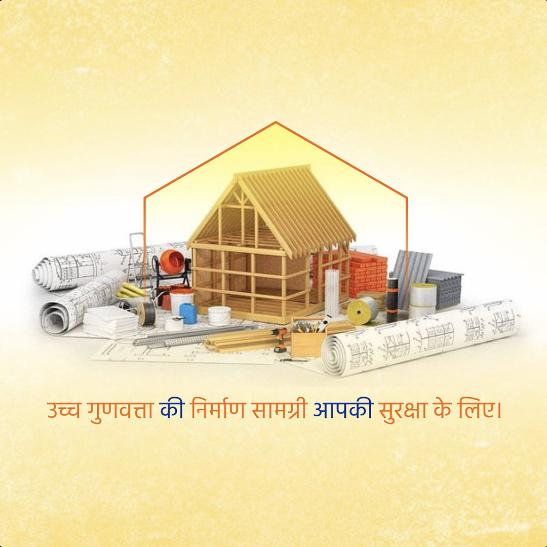 Building Materials Traders