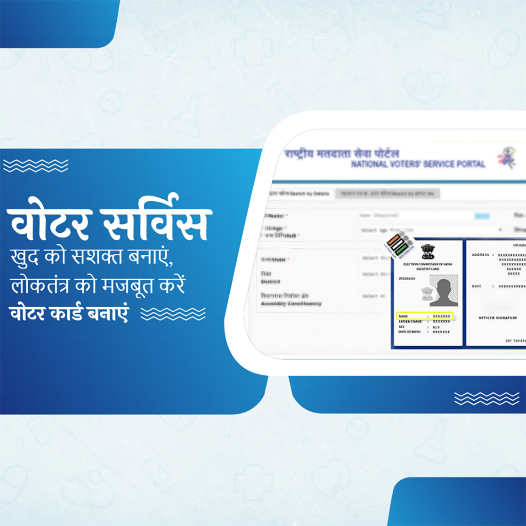 CSC Center / E Maha Seva Kendra