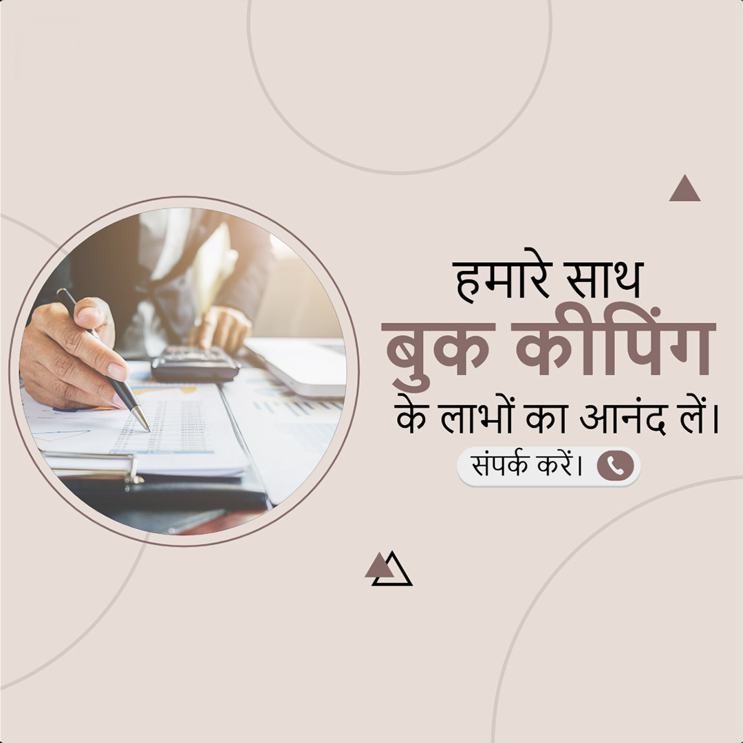 Chartered Accountant