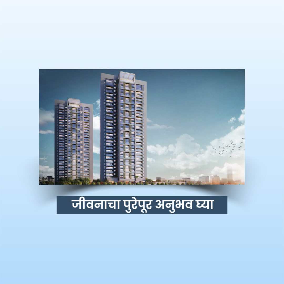 Real Estate