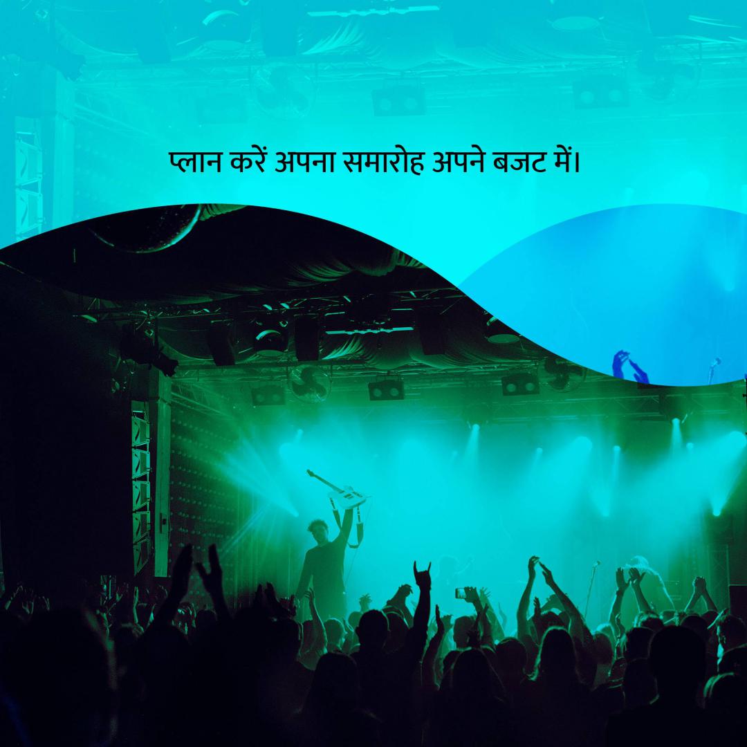Event Management or Organizer