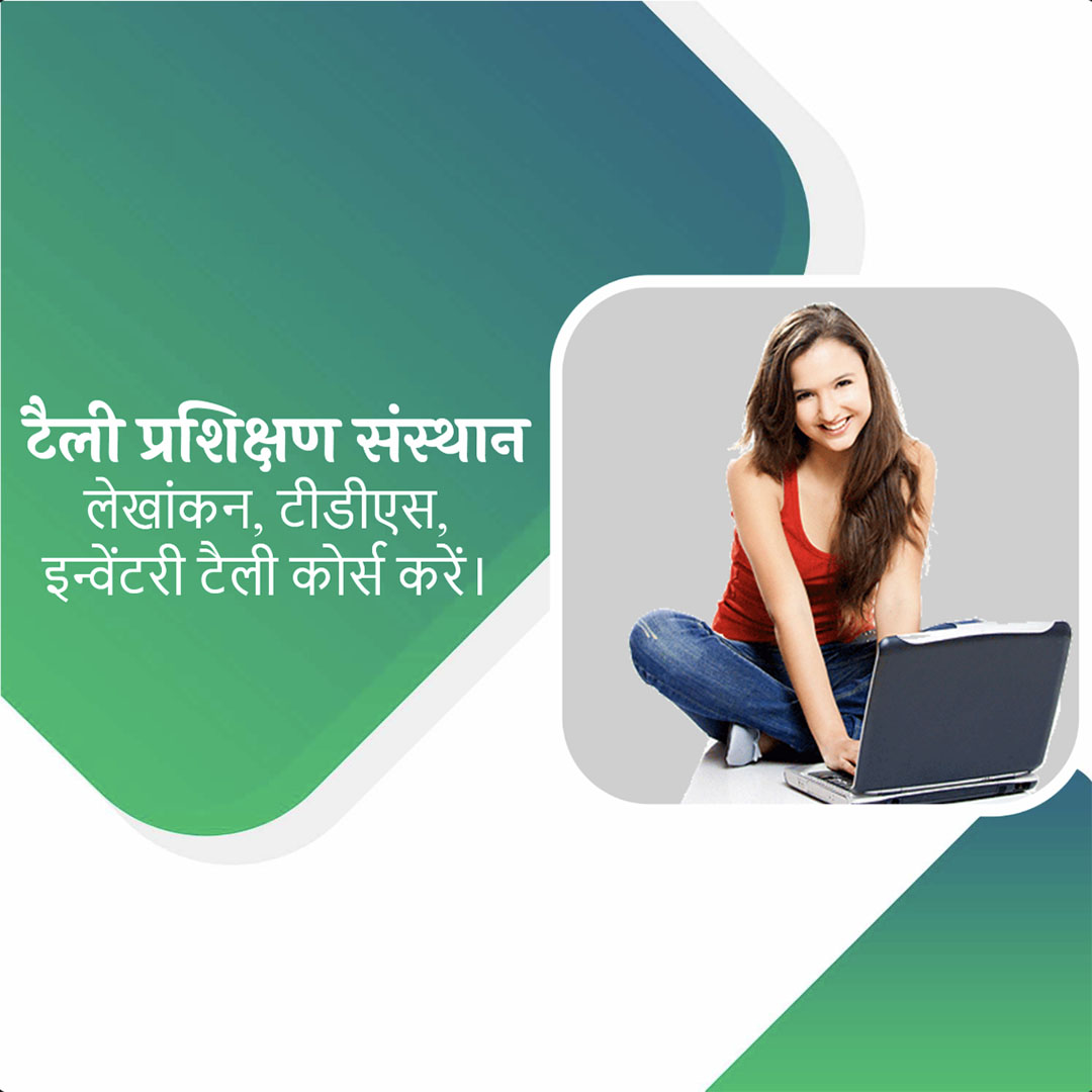 Education & Coaching