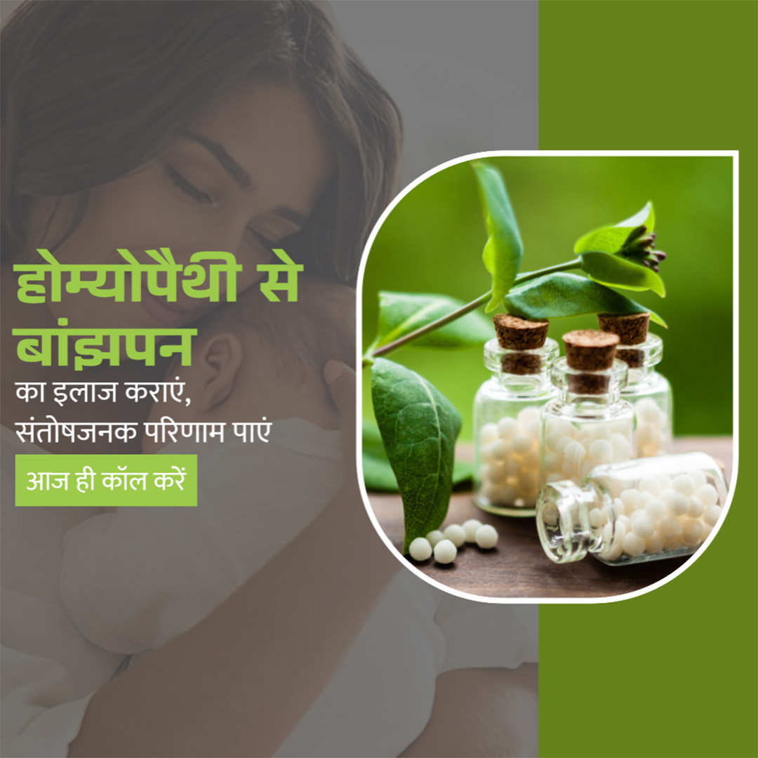 Homeopathy