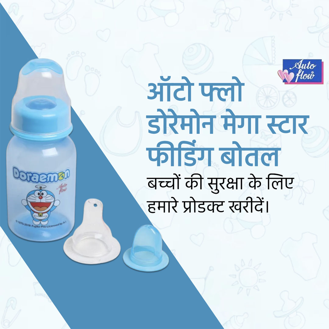 Baby Care Products