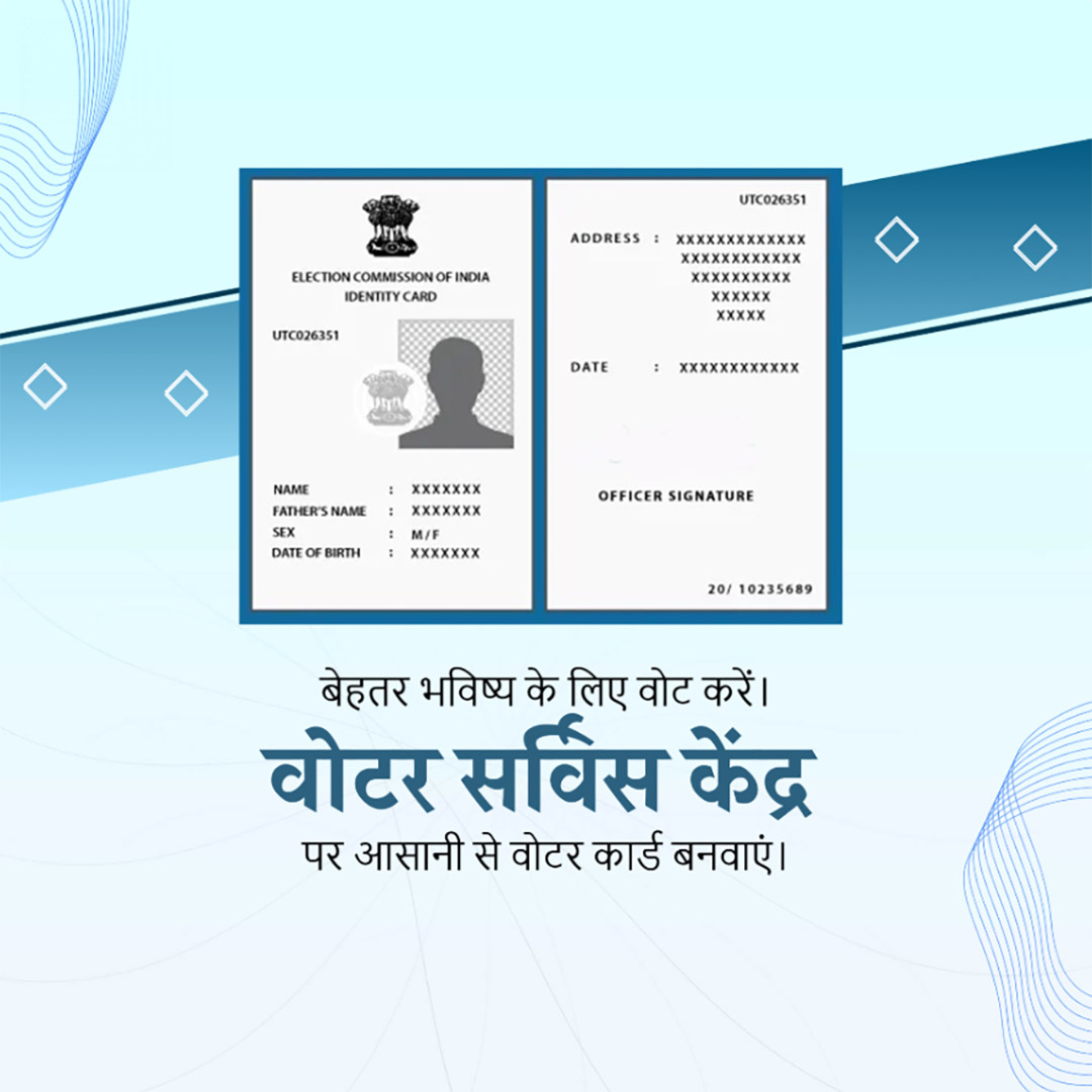 CSC Center / E Maha Seva Kendra