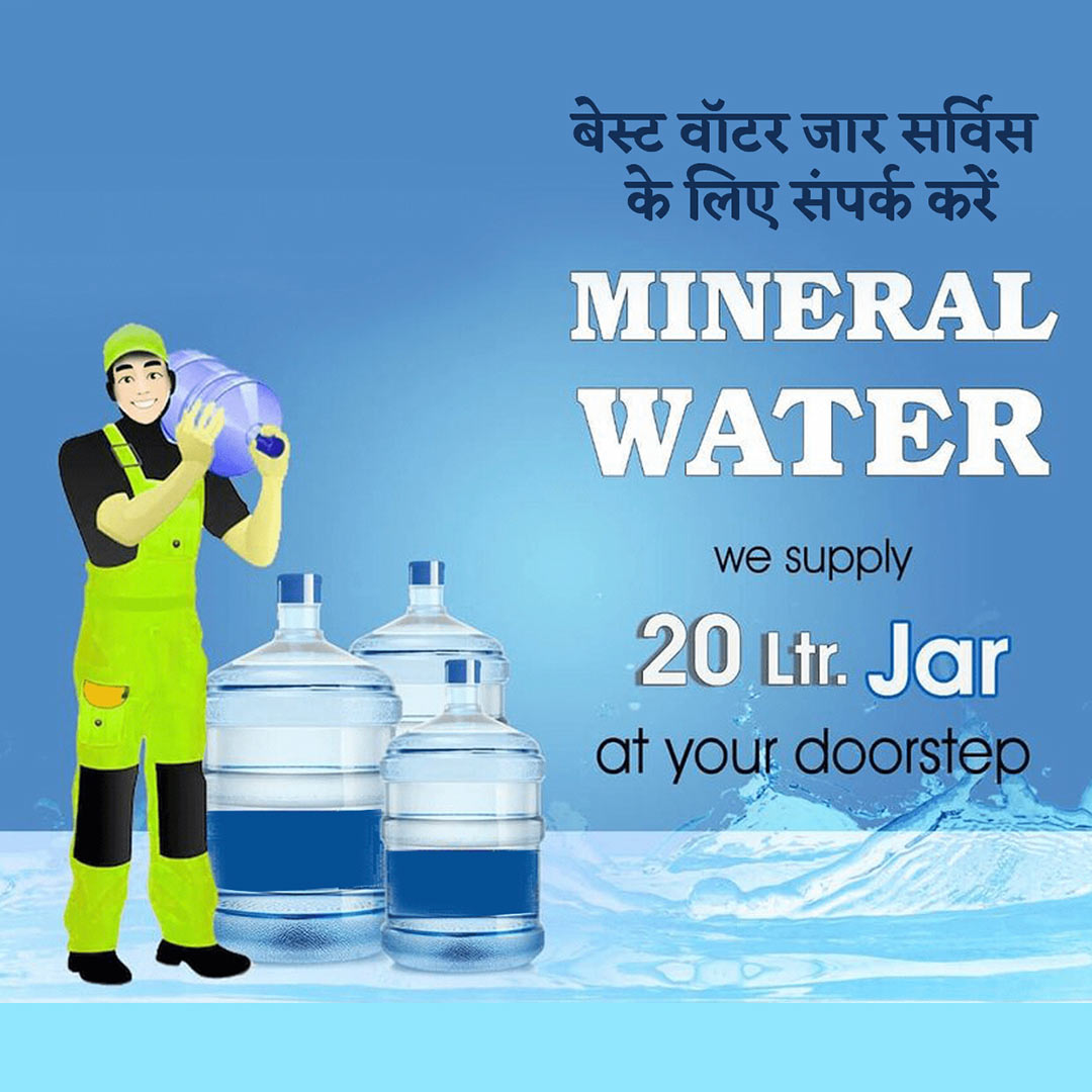 RO Water