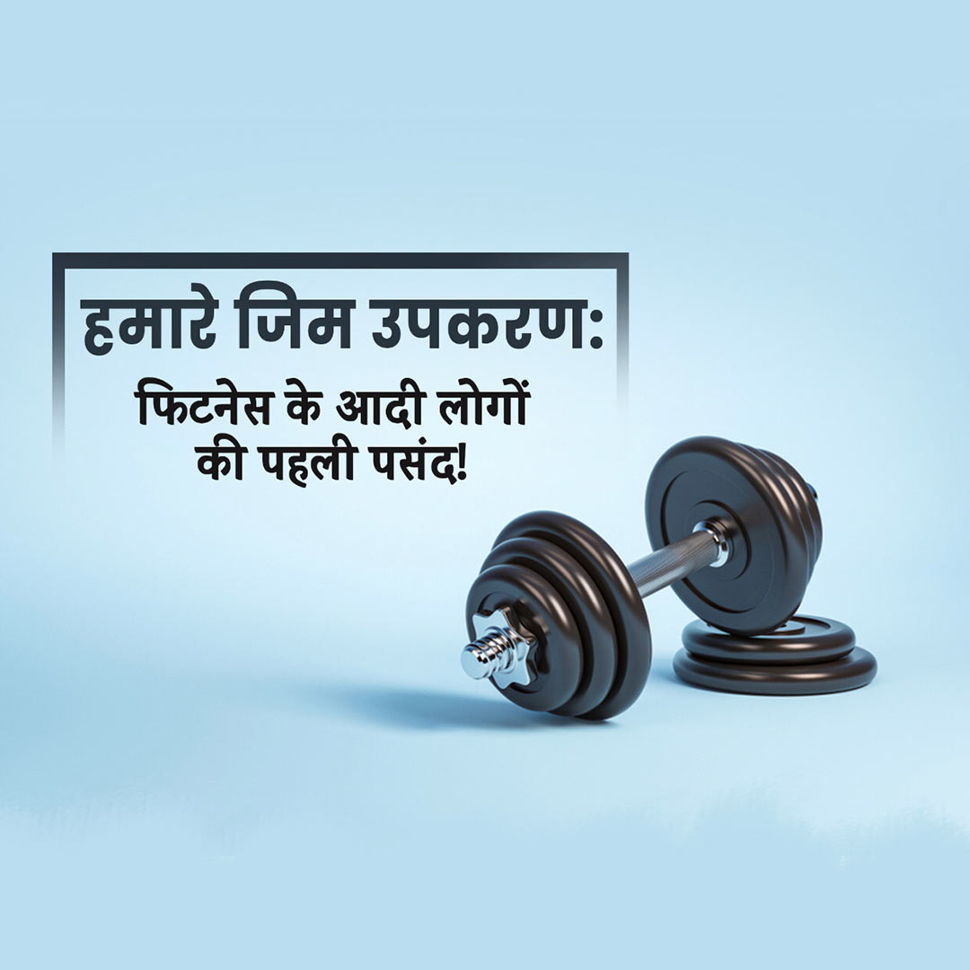 Gym & Yoga
