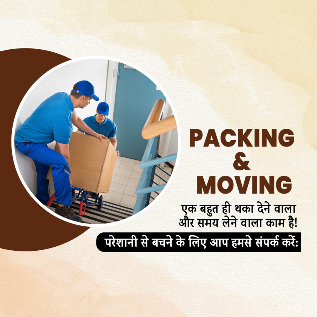 Packers & Movers