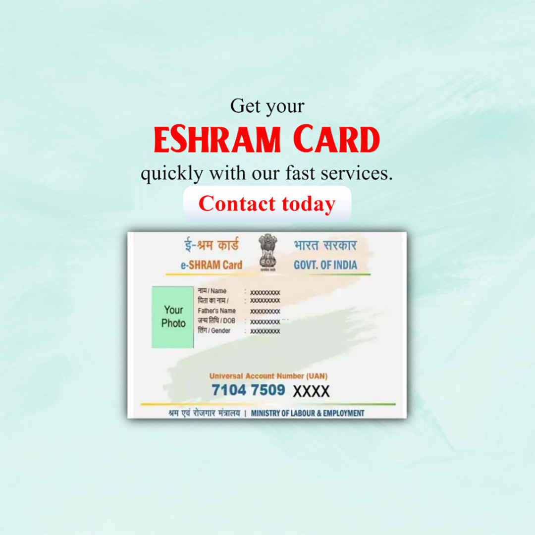 CSC Center / E Maha Seva Kendra