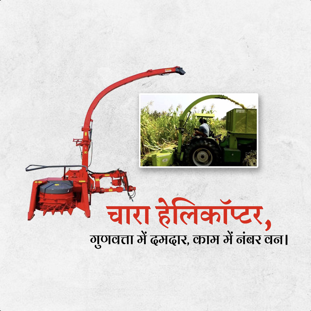 Agriculture