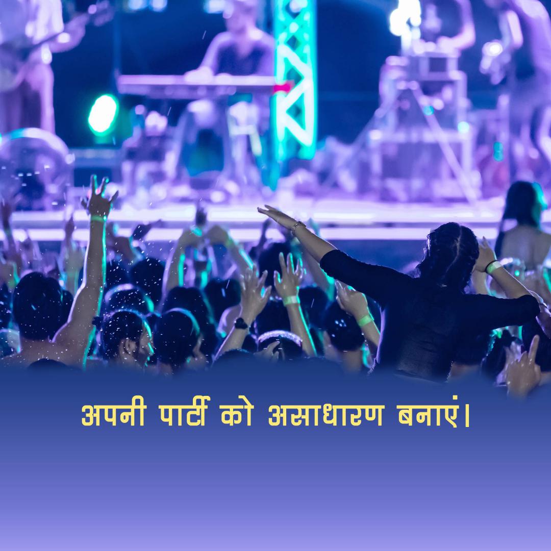 Event Management or Organizer