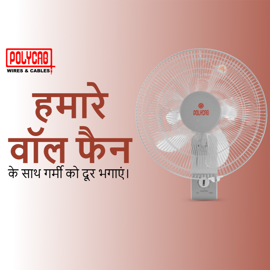 Home Appliances