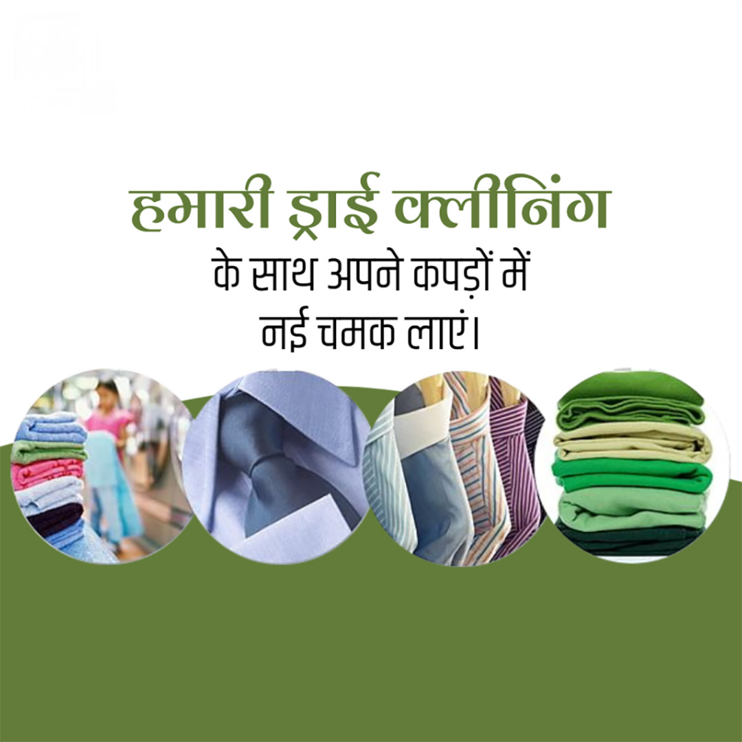 Dry Cleaners
