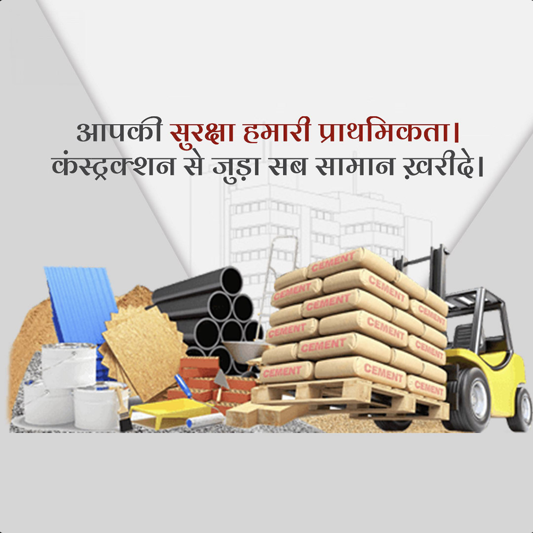 Building Materials Traders