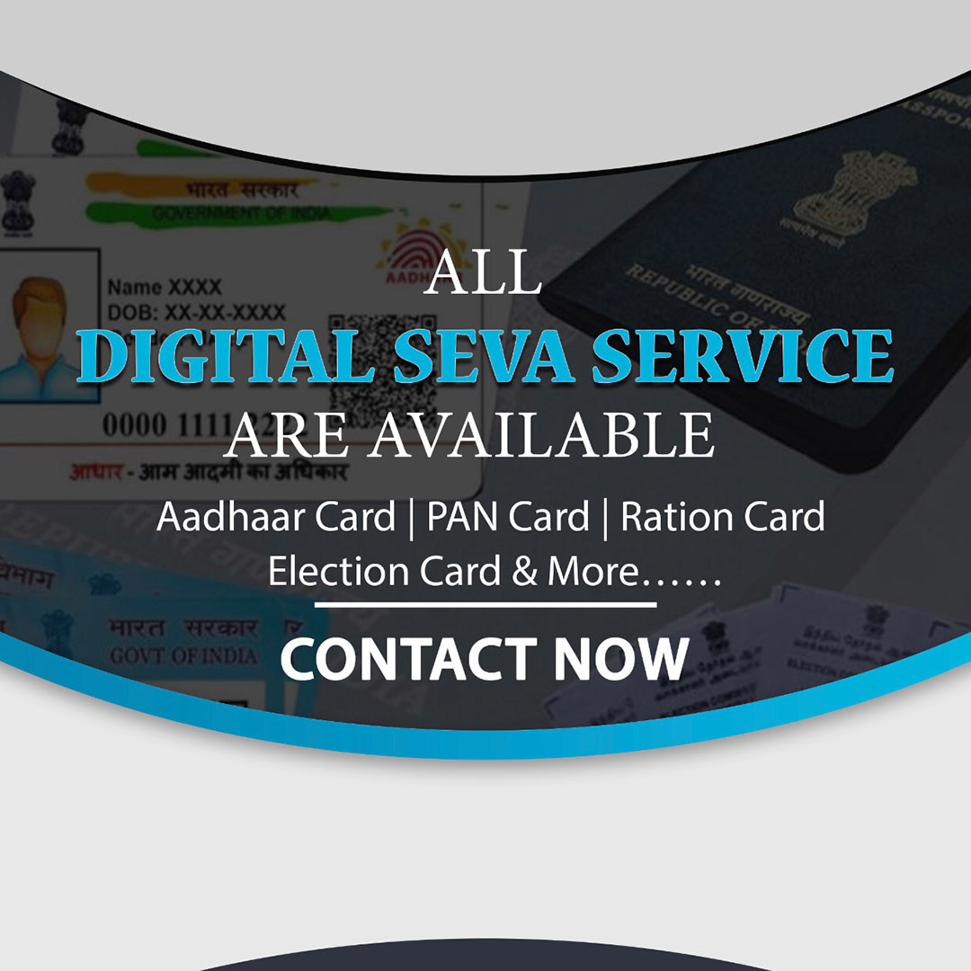 CSC Center / E Maha Seva Kendra