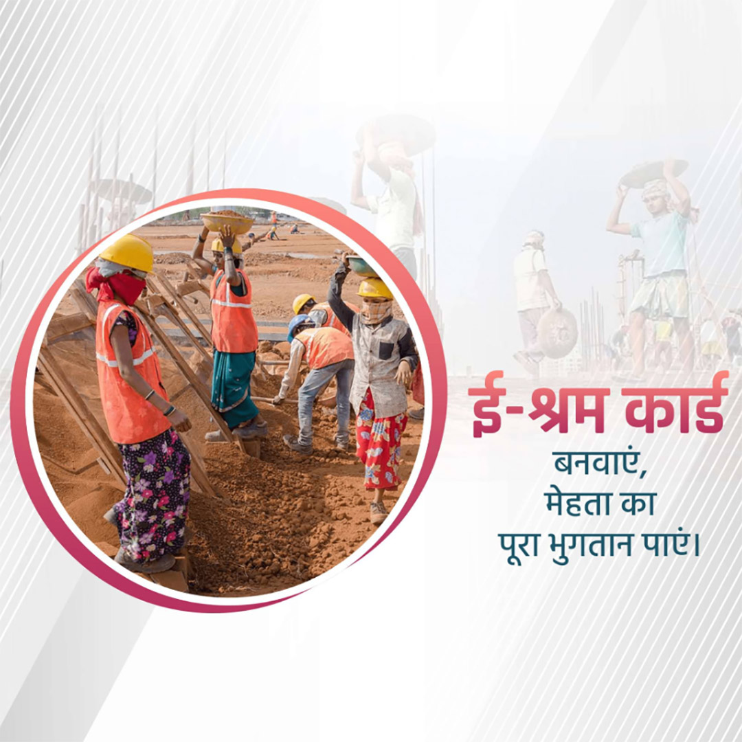 CSC Center / E Maha Seva Kendra