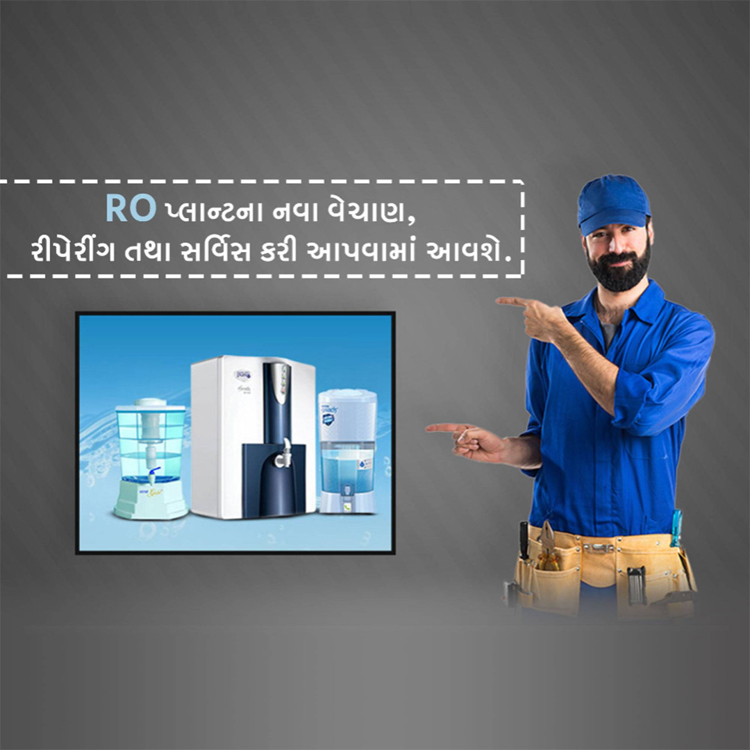 RO Water