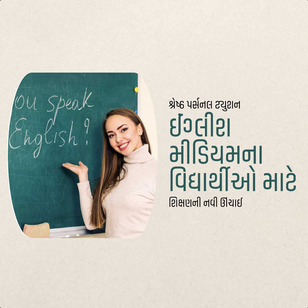 Education & Coaching