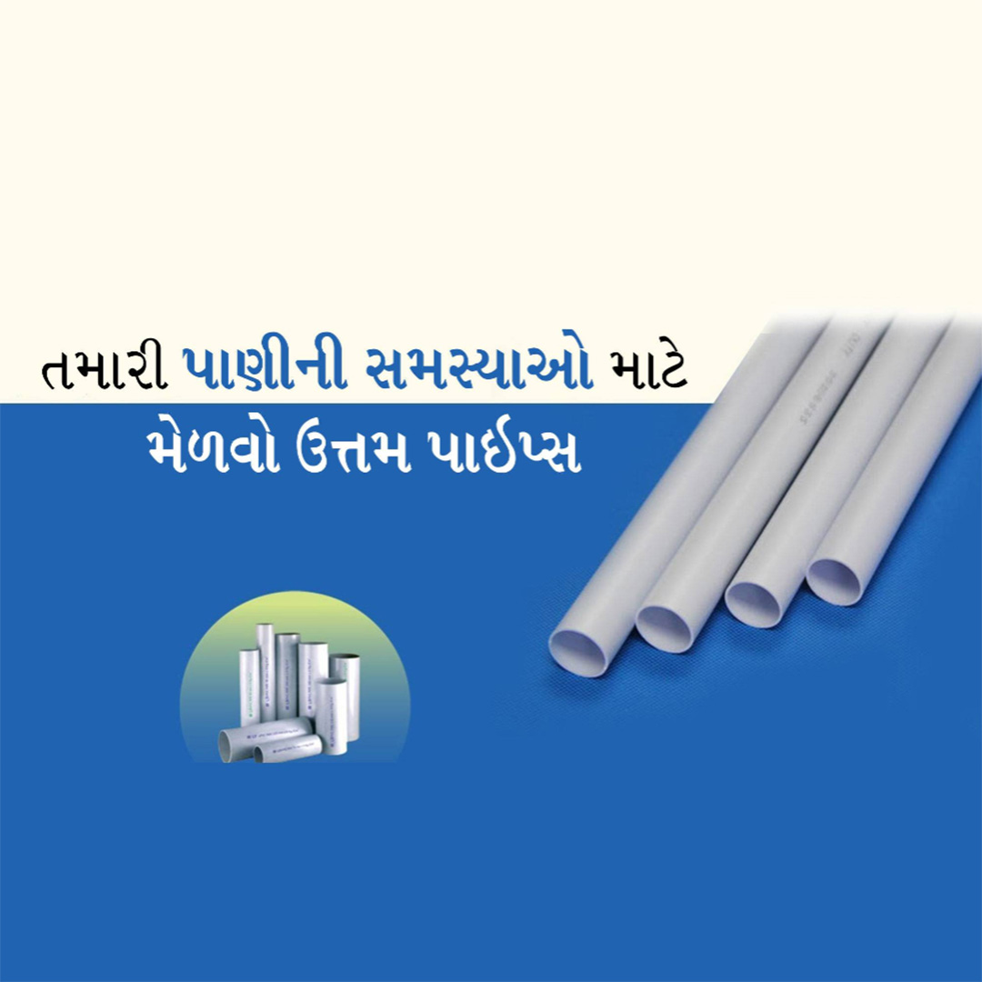 Pvc Pipe