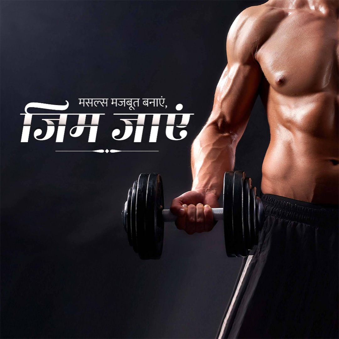 Gym & Yoga