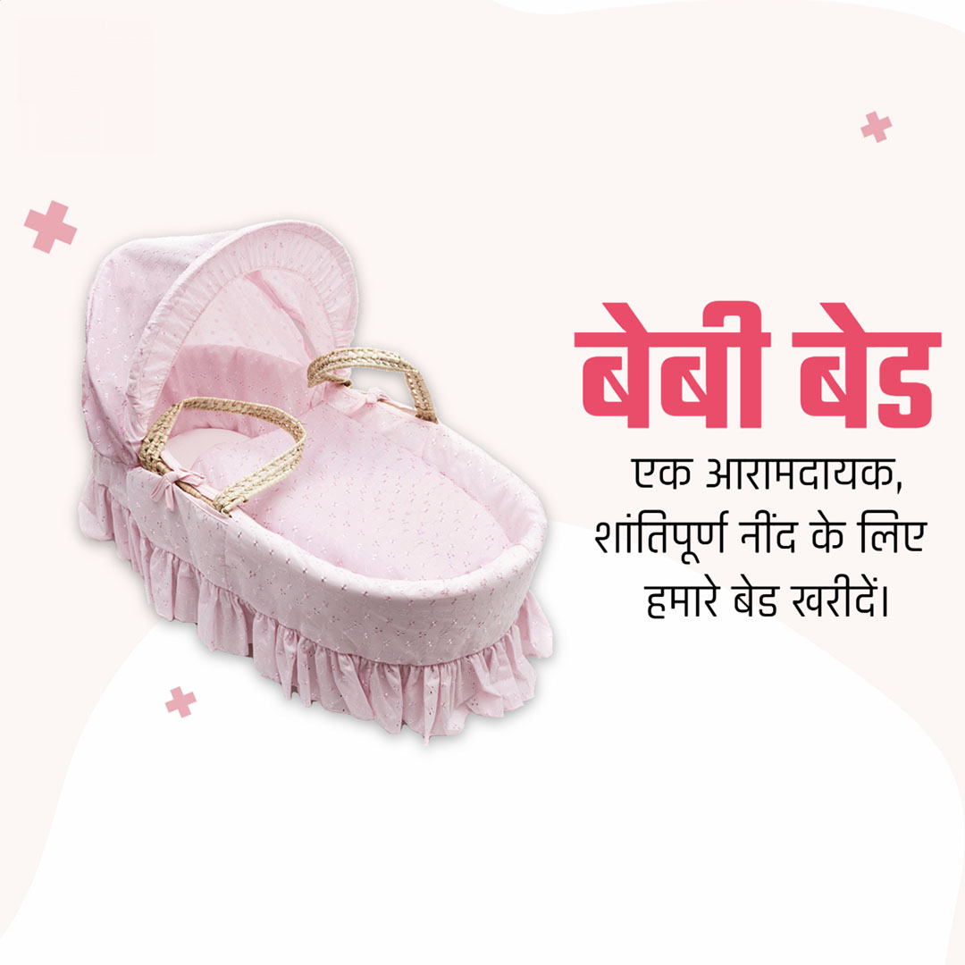 Baby Care Products
