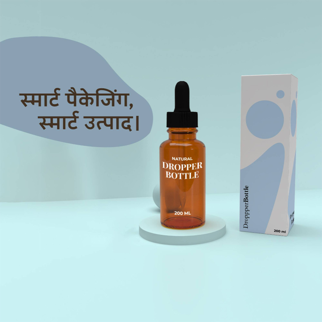 Packaging