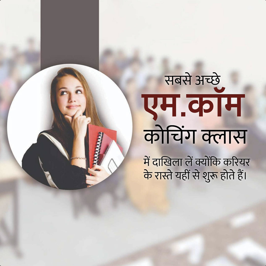 Education & Coaching