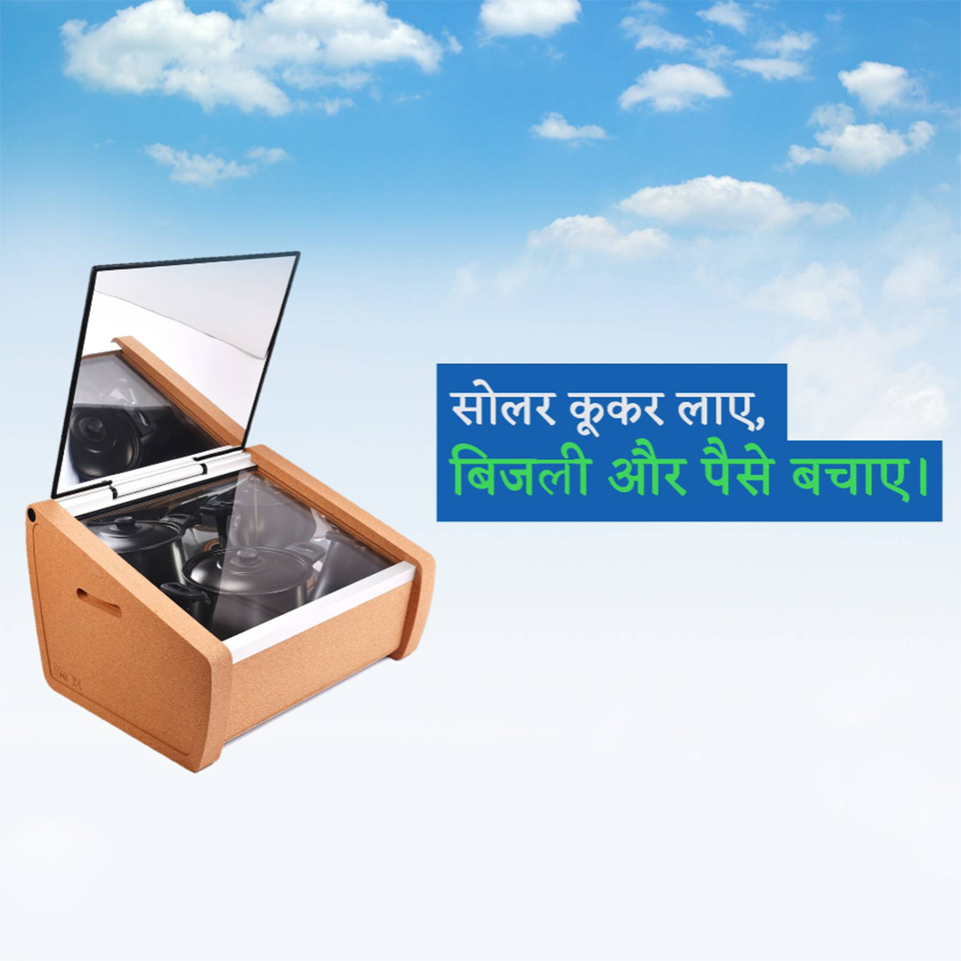 Home Appliances