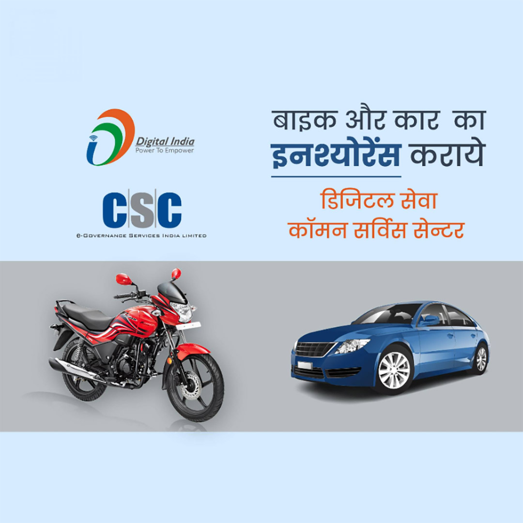 CSC Center / E Maha Seva Kendra