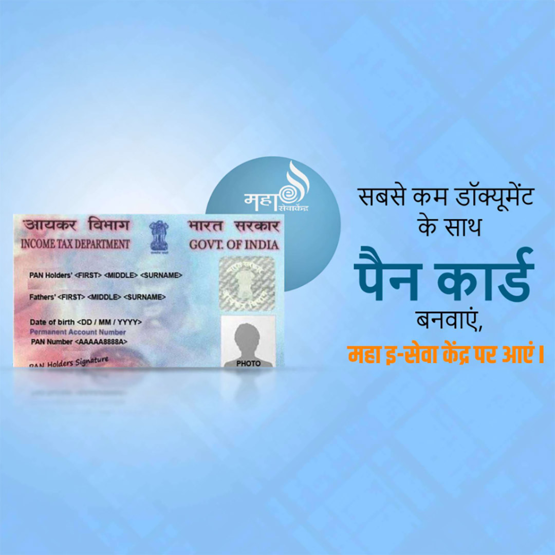 CSC Center / E Maha Seva Kendra