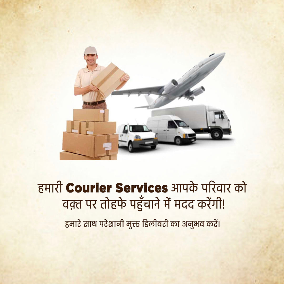 Logistics