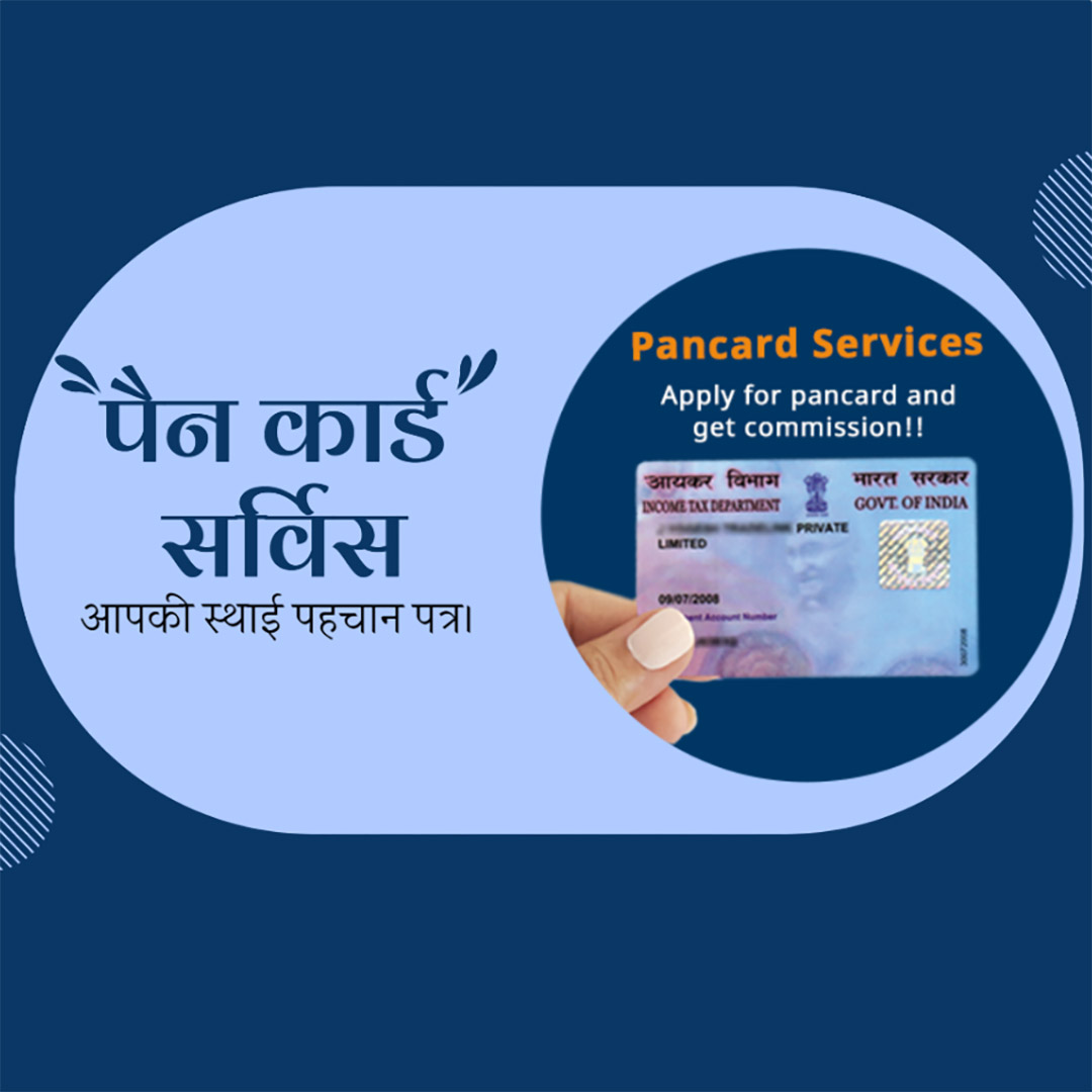 CSC Center / E Maha Seva Kendra