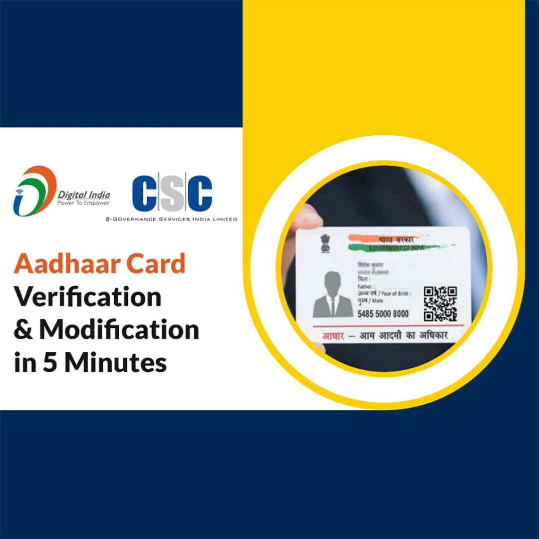 CSC Center / E Maha Seva Kendra