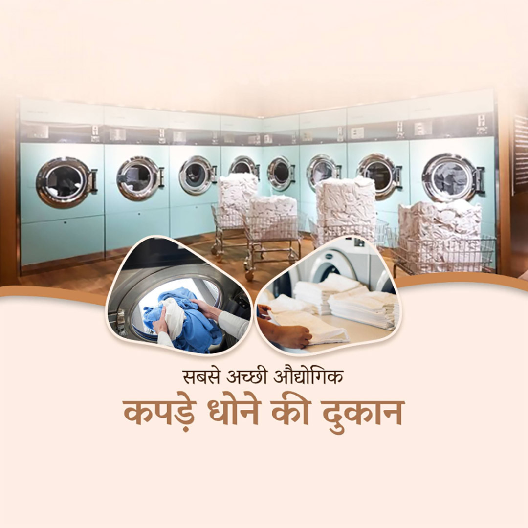 Dry Cleaners
